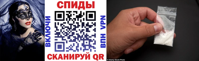 АМФЕТАМИН 97%  закладки  Старый Оскол 