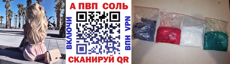 Alfa_PVP СК КРИС Старый Оскол