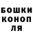 Canna-Cookies конопля Lauren Agustin