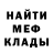БУТИРАТ GHB Ben Canny
