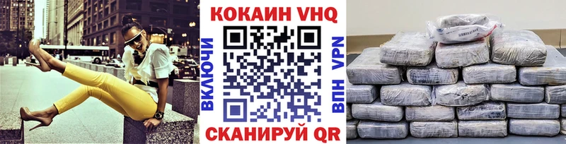 магазин продажи наркотиков  kraken сайт  КОКАИН Перу  Старый Оскол 