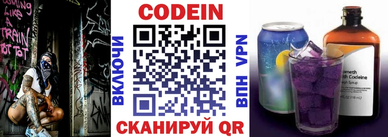 darknet какой сайт  Старый Оскол  Кодеиновый сироп Lean напиток Lean (лин)  гидра зеркало 