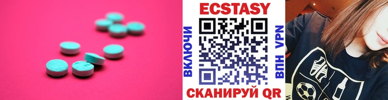 kraken ТОР  где можно купить наркотик  Старый Оскол  Ecstasy 280мг 