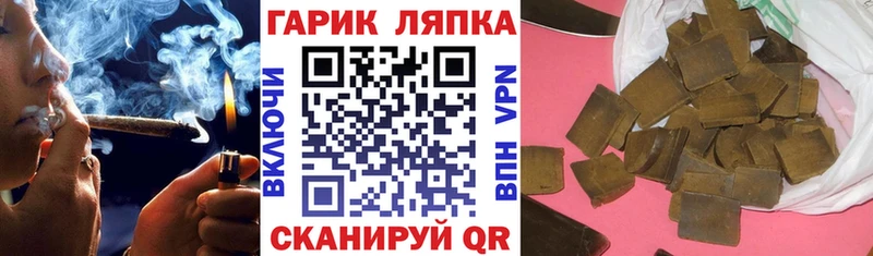 ГАШ VHQ сколько стоит kraken онион Старый Оскол
