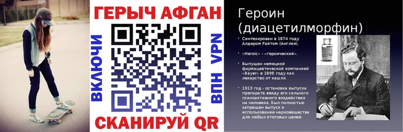 как найти закладки  Старый Оскол  Героин афганец 