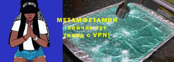 амфетамин Верхнеуральск