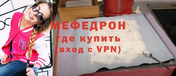 амфетамин Верхнеуральск