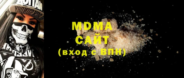 амфетамин Верхнеуральск
