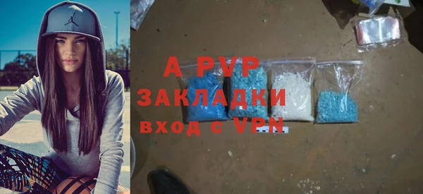 бошки Верея