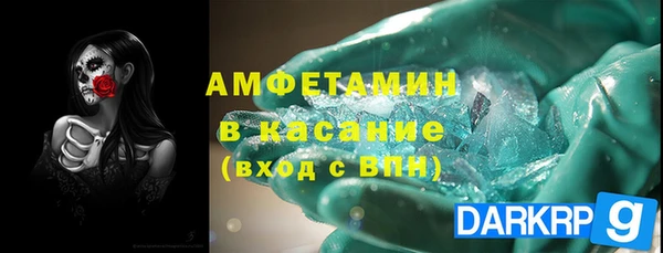 бошки Верея