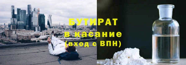 бошки Верея