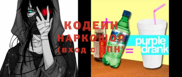 амфетамин Верхнеуральск