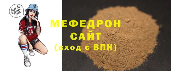 бошки Верея