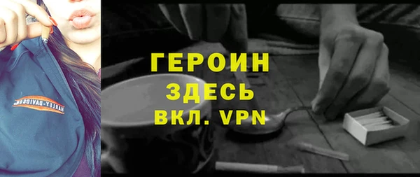 амфетамин Верхнеуральск