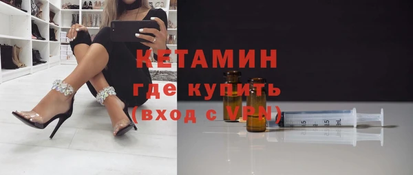 бошки Верея