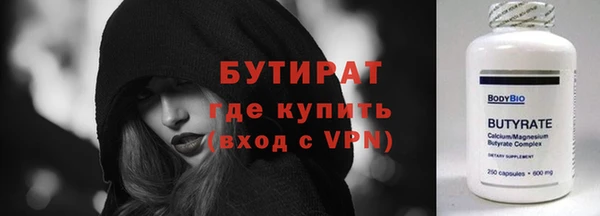 амфетамин Верхнеуральск