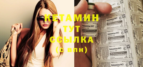 бошки Верея