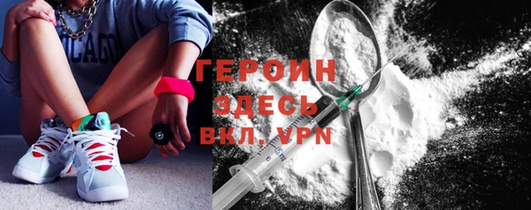 амфетамин Верхнеуральск