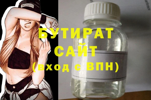 бошки Верея