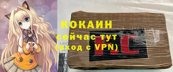 MESCALINE Волоколамск