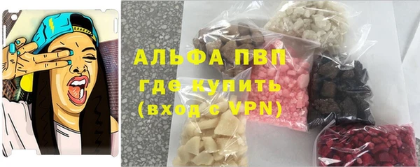 бошки Верея
