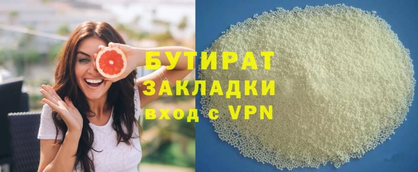 амфетамин Верхнеуральск