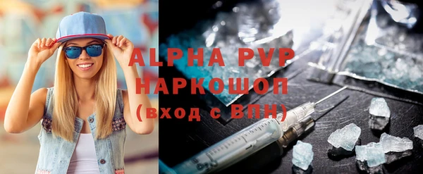 бошки Верея