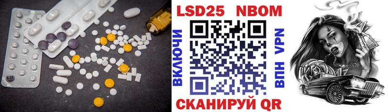 как найти   Старый Оскол  ЛСД экстази кислота 