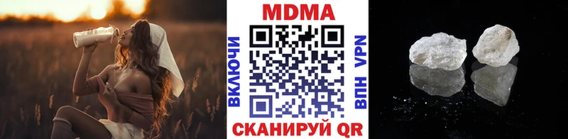 mega маркетплейс  Старый Оскол  MDMA Molly 