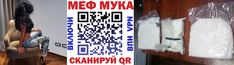 Меф VHQ  купить наркотики цена  Старый Оскол 