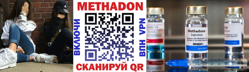 хочу наркоту  Старый Оскол  Метадон VHQ 