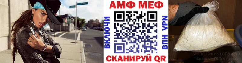 blacksprut ONION  Старый Оскол  Первитин витя 