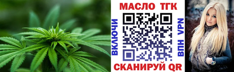 Дистиллят ТГК концентрат Старый Оскол